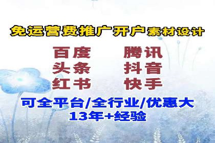 360信息流广告效果提升案例分析